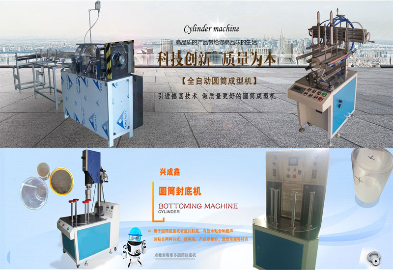 欧洲杯星空体育_包装机械厂家